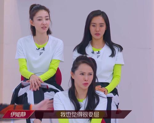 乘风破浪的姐姐|《乘风破浪的姐姐》伊能静被彻底边缘化，吸睛人设已经没有空位了