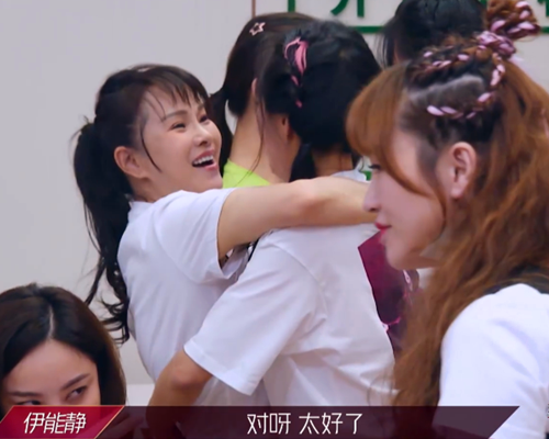 乘风破浪的姐姐|《乘风破浪的姐姐》伊能静被彻底边缘化，吸睛人设已经没有空位了