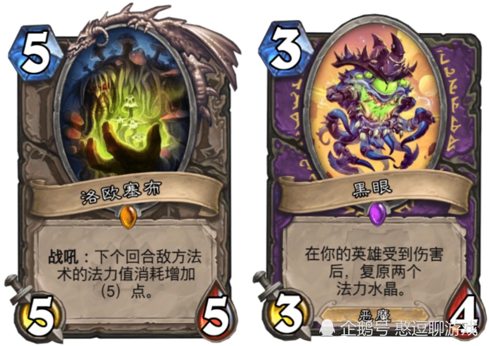 炉石传说:满天梯的黑眼术太难打?这几套针对到死