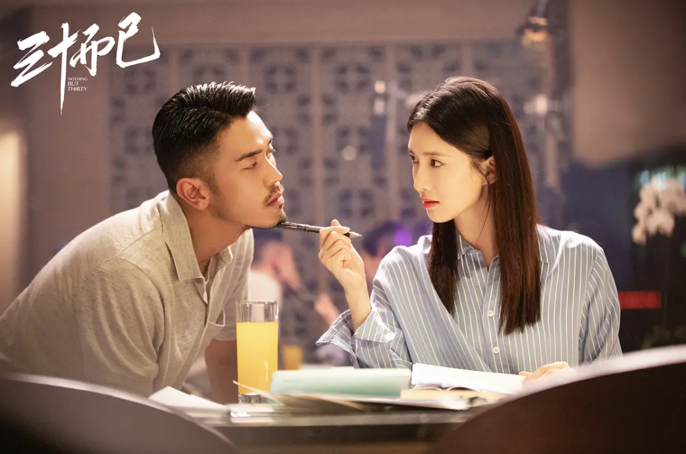 三十而已|《三十而已》梁正贤精明过头，为了甩掉王漫妮，提前做了两手准备