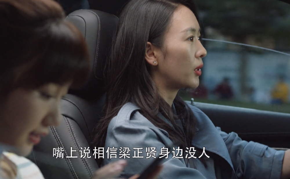 三十而已|《三十而已》梁正贤精明过头，为了甩掉王漫妮，提前做了两手准备