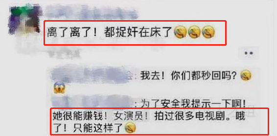 刘涛|曝王珂出轨被抓包与刘涛离婚，她现身这一举动力证夫妻依旧恩爱