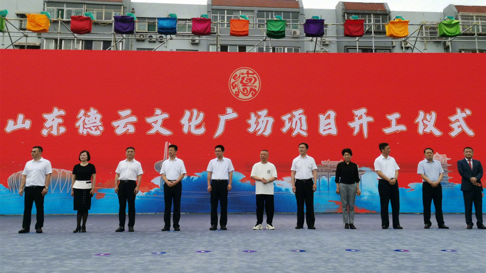 德云社|山东德云社正式开工，郭德纲出席仪式，这个分社可不简单