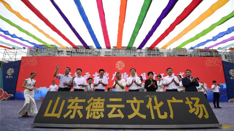 德云社|山东德云社正式开工，郭德纲出席仪式，这个分社可不简单