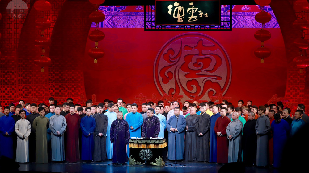 德云社|山东德云社正式开工，郭德纲出席仪式，这个分社可不简单