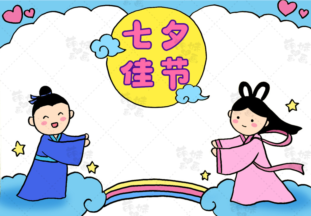 牛郎织女|相约七夕，用牛郎织女画出的七夕手抄报，简单又好看哦！