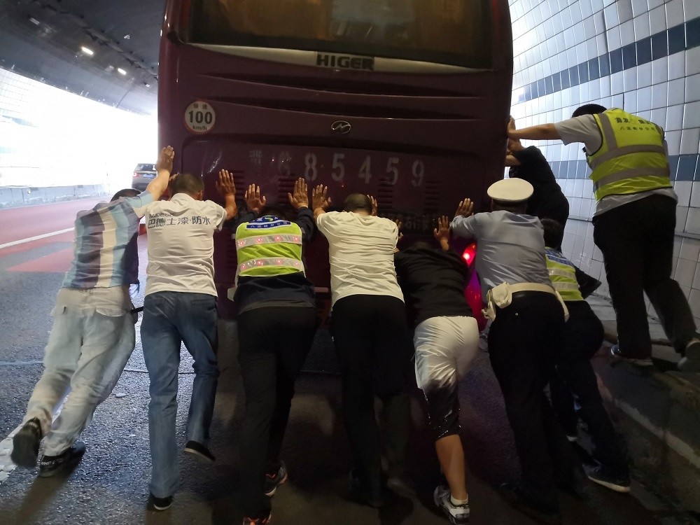 隧道|大客车燃油耗尽抛锚，交警与乘客合力将车推出隧道