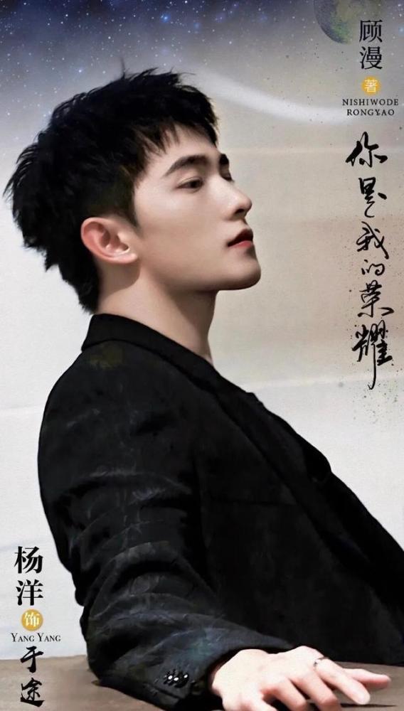 你是我的荣耀|杨洋＋迪丽热巴，《你是我的荣耀》有哪些看点？甜宠不腻是重点