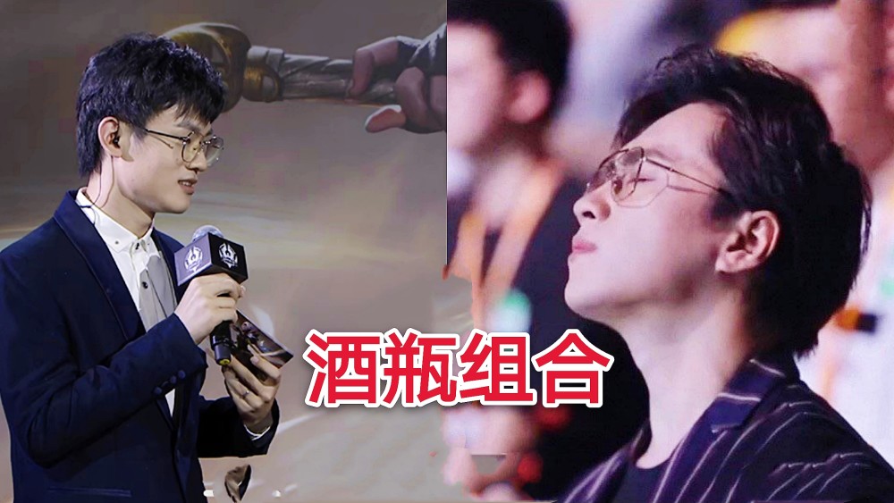 世冠解说李九瓶子已确定场上两人相声配合得挺好李九却因太舔狗被怒怼