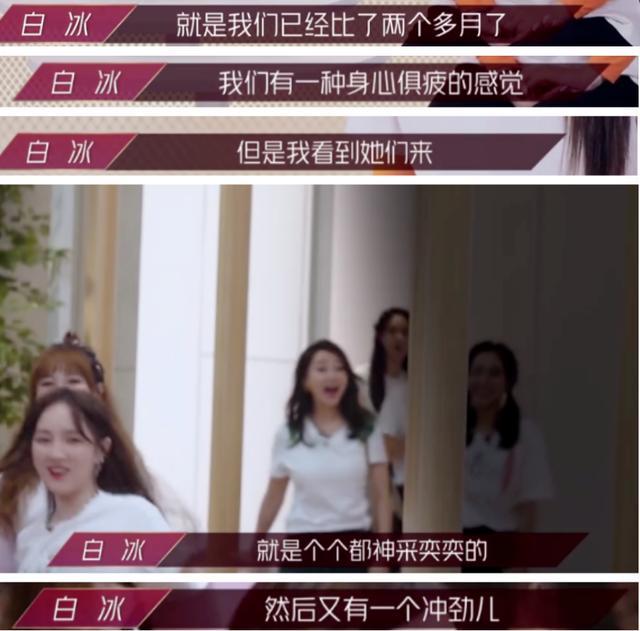 沈梦辰|被全网嘲心机婊的不就是她吗，互联网又没有记忆了？