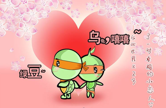 要说简单,直接王八对绿豆-看上眼就成了;要说复杂更是剪不断理还乱,谈