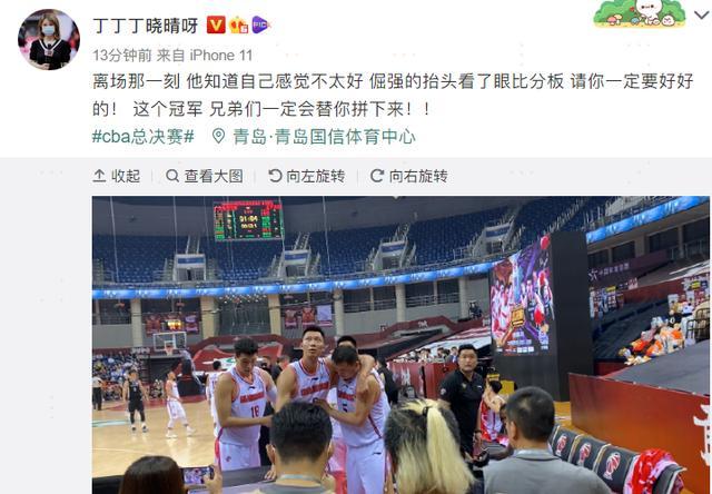 大哥别有事众人为易建联祈祷记者晒催泪一幕离场前看比分牌