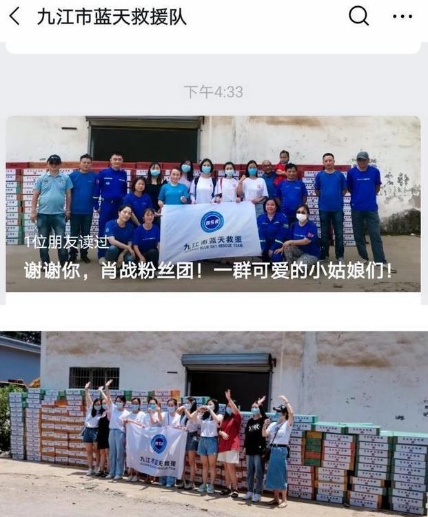 肖战|把“讨厌肖战”写在衣服上的人，到底是怎么想的？