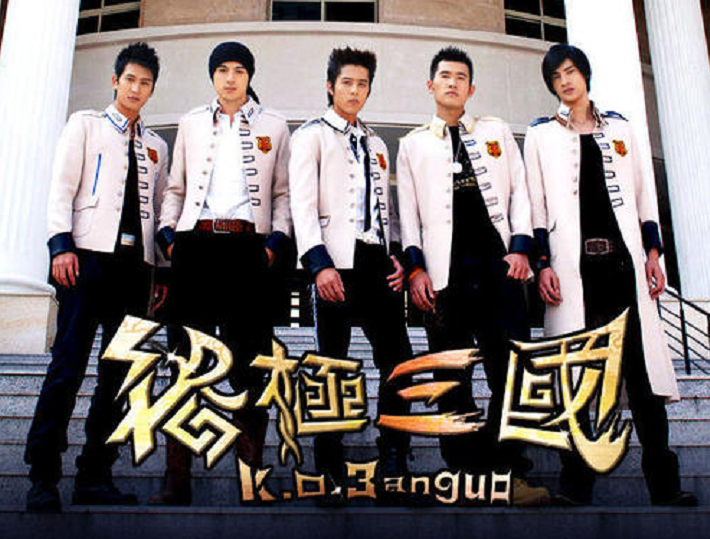 终极三国排行_《终极三国》主演重聚,五虎将三人隐退,而他娶贾静雯成人生赢家