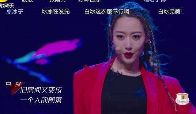 乘风破浪的姐姐|《乘风破浪的姐姐》复活赛，创意成最大看点，特别是沈梦辰