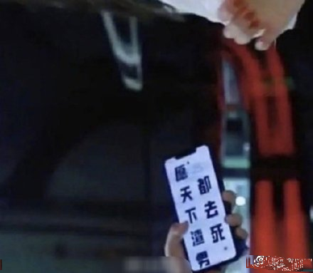 张一山|和张一山分手后疯狂营销遭吐槽，宋妍霏疑回应：我时刻保持初心