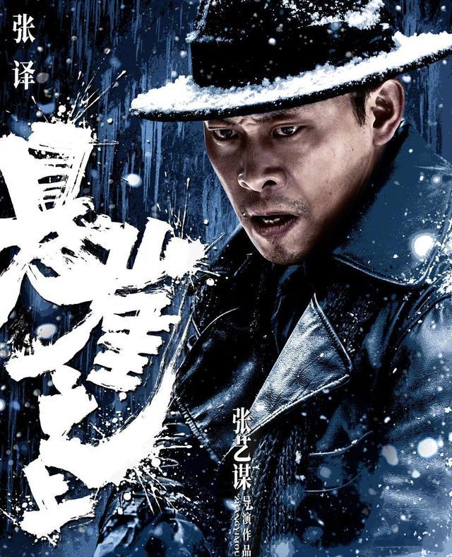 张译|影帝张译演技太好！吴京看完《八佰》花式夸奖：演的太不要脸了