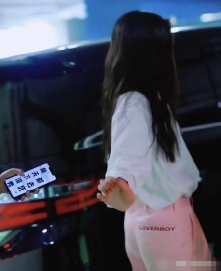 张一山|和张一山分手后疯狂营销遭吐槽，宋妍霏疑回应：我时刻保持初心