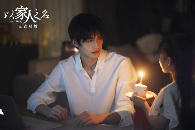 贺子秋|《以家人之名》凌霄和贺子秋的人设都被不合常理的剧情玩崩了