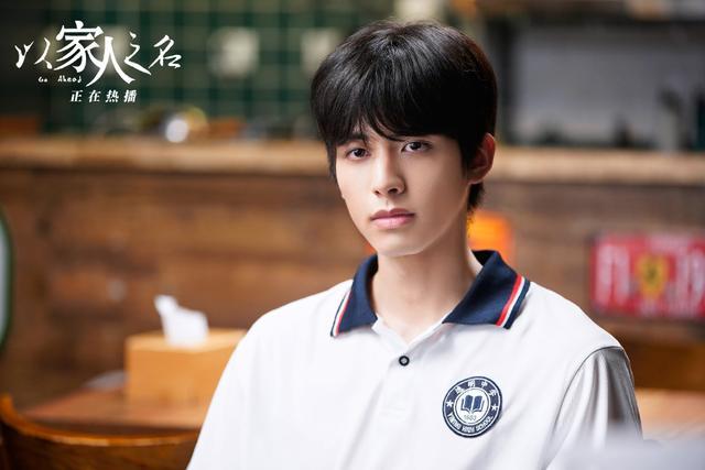 贺子秋|《以家人之名》凌霄和贺子秋的人设都被不合常理的剧情玩崩了