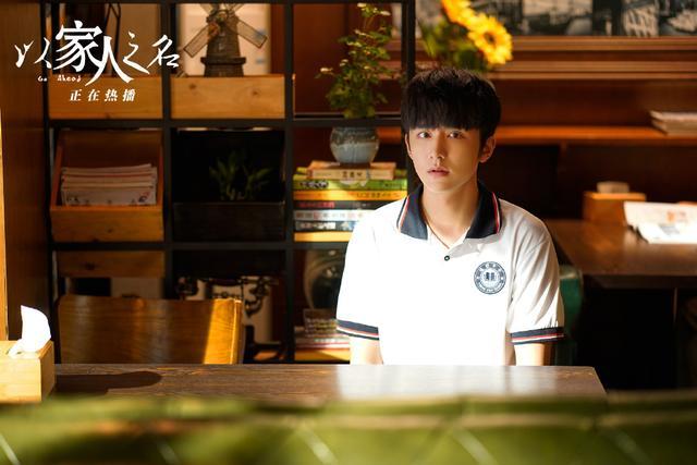 贺子秋|《以家人之名》凌霄和贺子秋的人设都被不合常理的剧情玩崩了