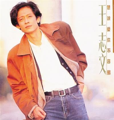 王志文|王志文的逆袭，曾躺着高考的他，就如一部草根奋斗女神史