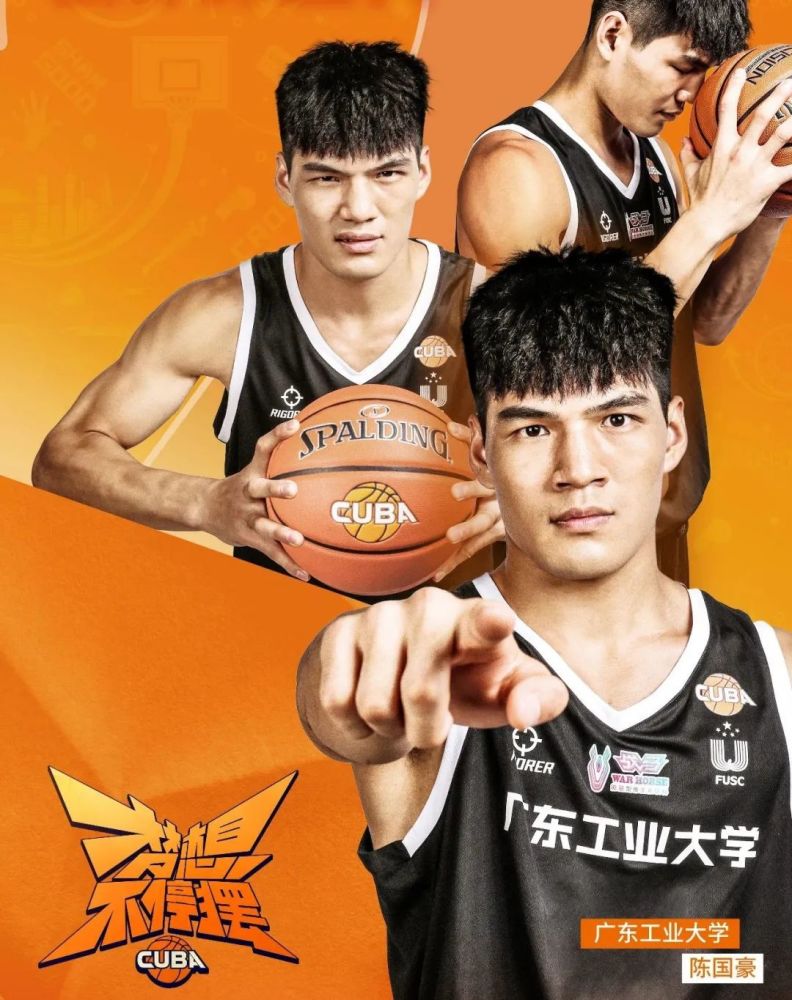 cuba一级联赛开打!45队14天相互厮杀!陈国豪全国赛首秀!还有