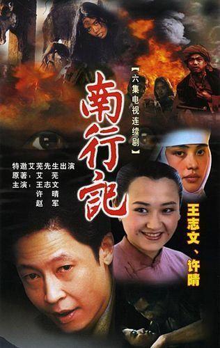 王志文|王志文的逆袭，曾躺着高考的他，就如一部草根奋斗女神史