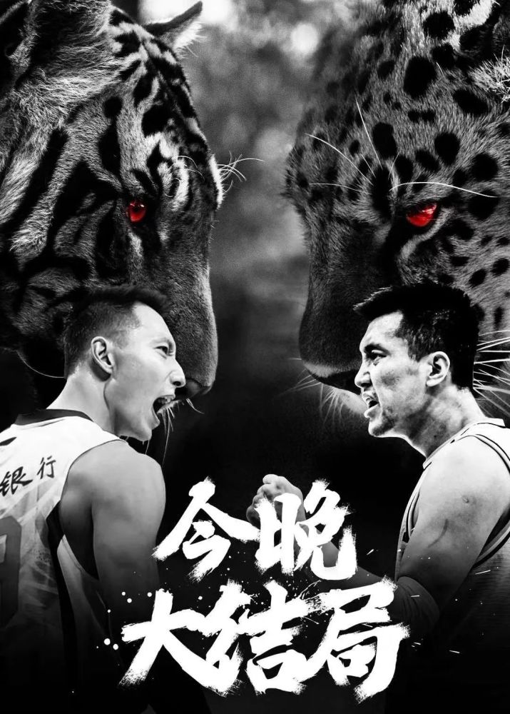 广东总冠军!宏远十冠王!威姆斯fmvp!但,阿联又伤了!