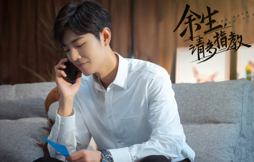 光点|《光点》再传喜讯！肖战杨紫的新剧啥时候播？平台还没改首播时间