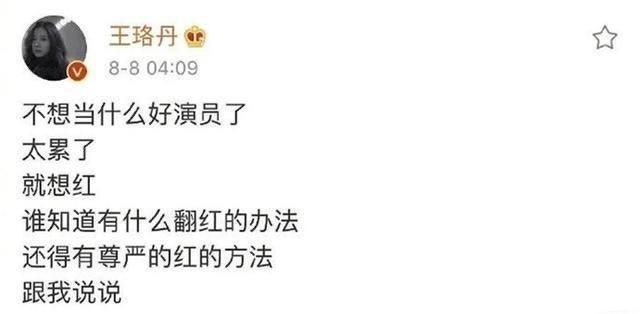 张靓颖|谁想红就可耻？张靓颖新歌被指内涵浪姐，可她也过感情挫折