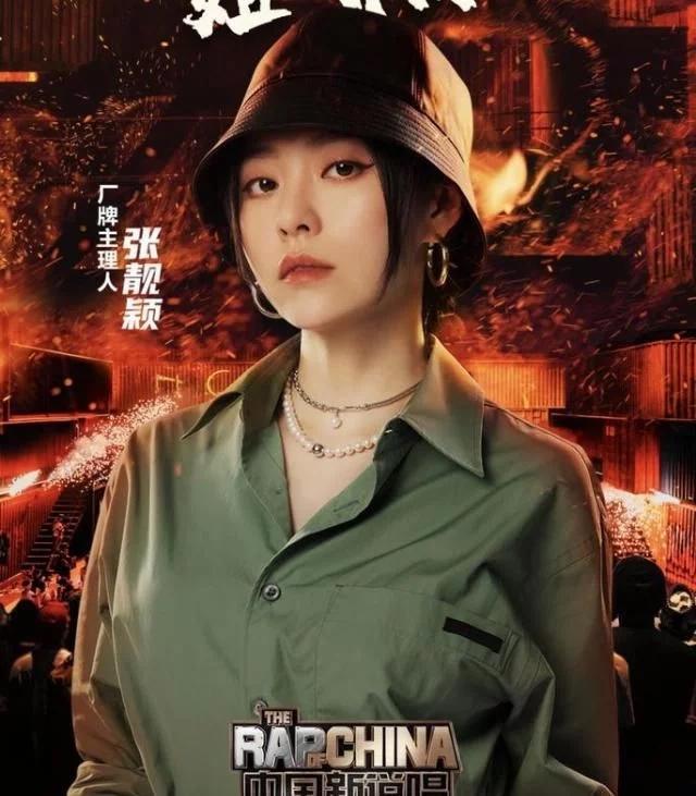 张靓颖|谁想红就可耻？张靓颖新歌被指内涵浪姐，可她也过感情挫折