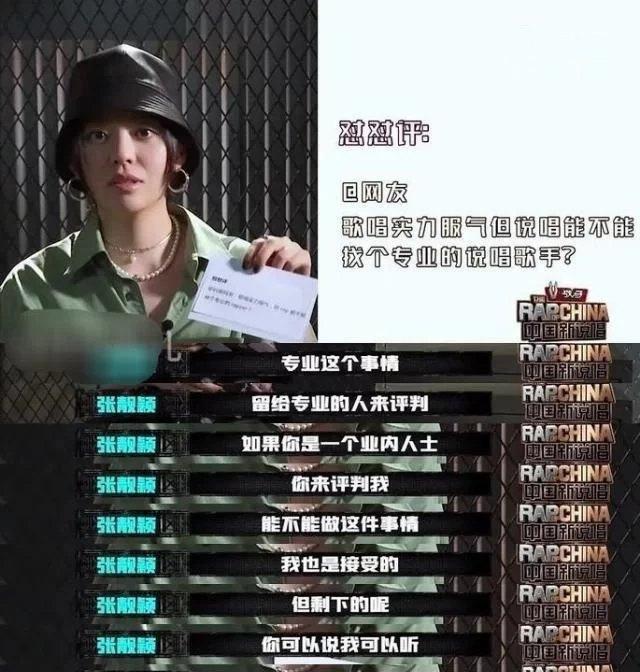 张靓颖|谁想红就可耻？张靓颖新歌被指内涵浪姐，可她也过感情挫折