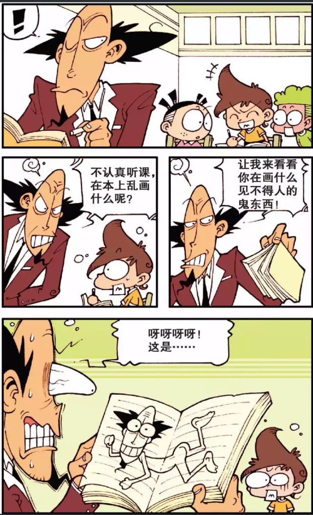 星太奇古老师变身初音未来老师他的俊美面庞走红网络
