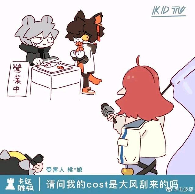 9:过于真实,请刀客塔们谨慎观看(如果图片模糊求别骂我,哭泣).