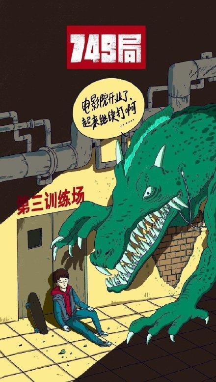 我和我的家乡|徐峥在中国电影直播首秀，夸王俊凯在《我和我的家乡》表演很惊喜