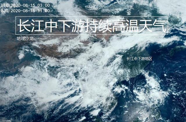 长江中下游地区|超长梅雨季过后，长江中下游地区迎来持续35℃以上高温天气