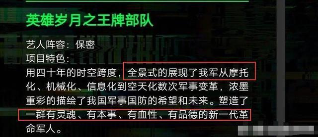 肖战|肖战新剧《王牌》路透军装帅气，曝更多幕后好期待，227粉吐槽用词激烈