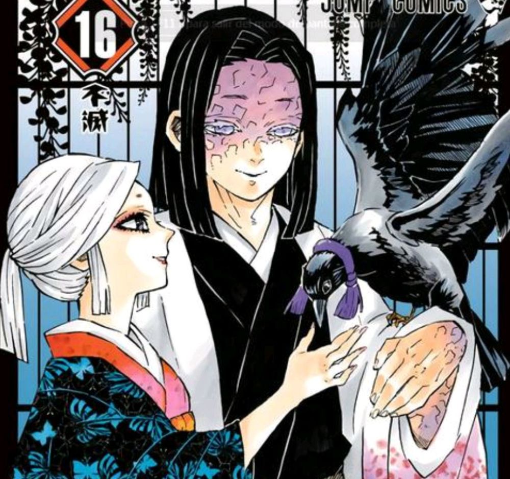 考虑到产屋敷一族的男性后代寿命都很短,为了延续家