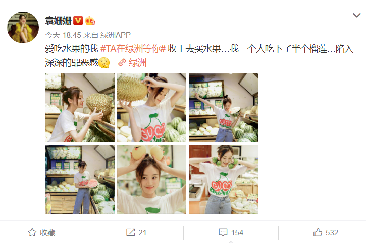 袁姗姗|袁姗姗超市与水果合照，自称一个人吃下半个榴莲，网友：晚饭还吃吗？