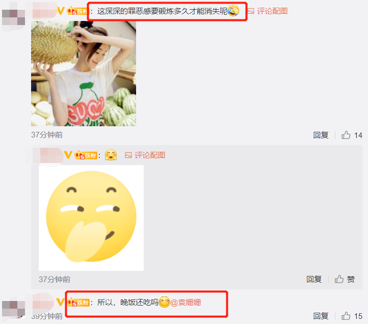 袁姗姗|袁姗姗超市与水果合照，自称一个人吃下半个榴莲，网友：晚饭还吃吗？