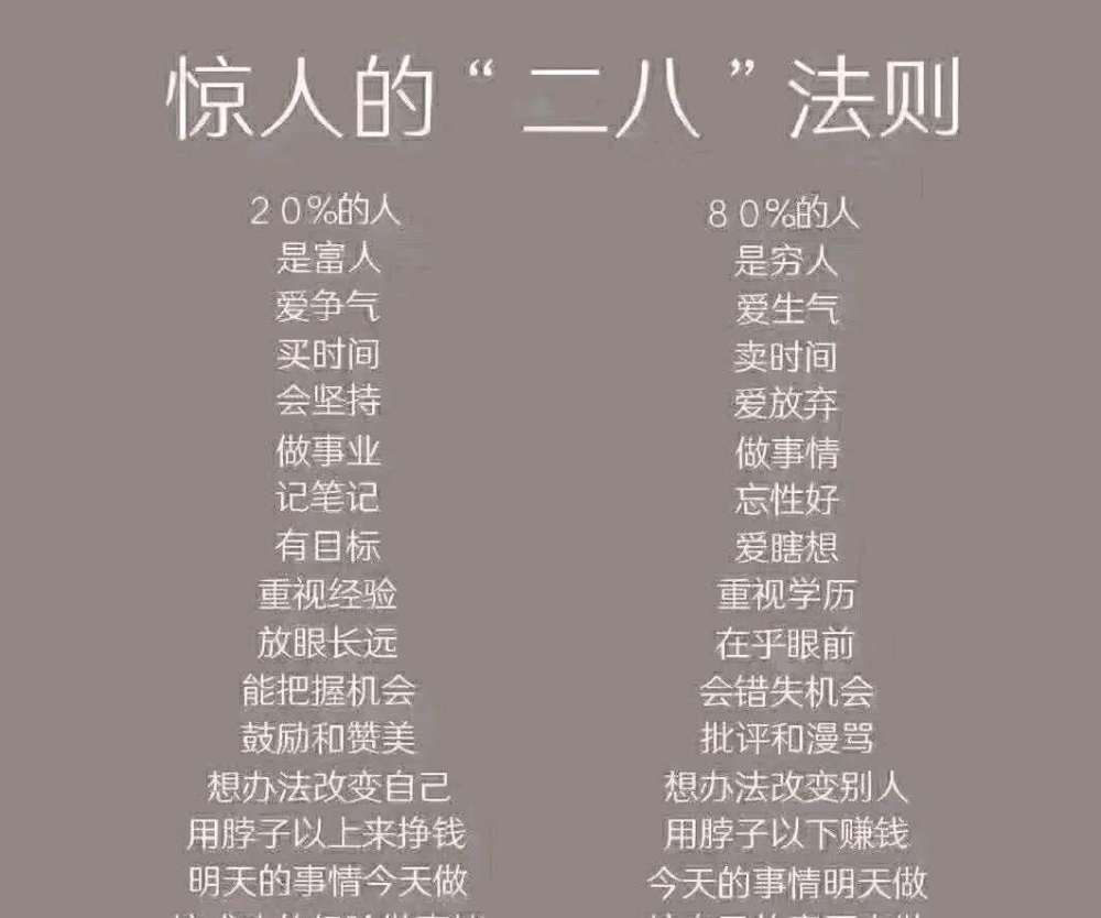 庄家套路五部曲 腾讯新闻