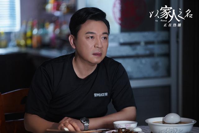 贺子秋|《以家人之名》凌霄和贺子秋的人设都被不合常理的剧情玩崩了