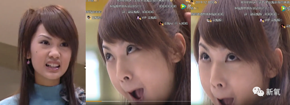 张雨绮|剧本C位永远都是她！张雨绮跟她比到底输在哪里了啊！