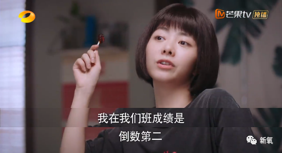 张雨绮|剧本C位永远都是她！张雨绮跟她比到底输在哪里了啊！