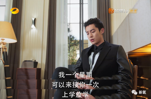 张雨绮|剧本C位永远都是她！张雨绮跟她比到底输在哪里了啊！