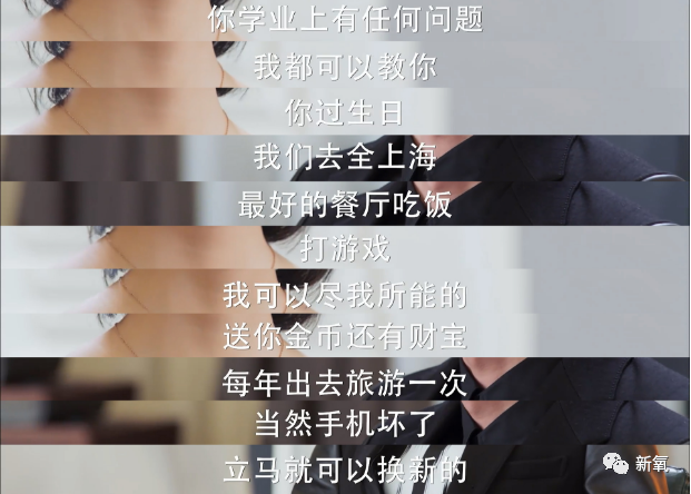 张雨绮|剧本C位永远都是她！张雨绮跟她比到底输在哪里了啊！