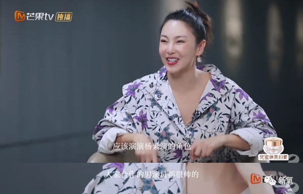 张雨绮|剧本C位永远都是她！张雨绮跟她比到底输在哪里了啊！