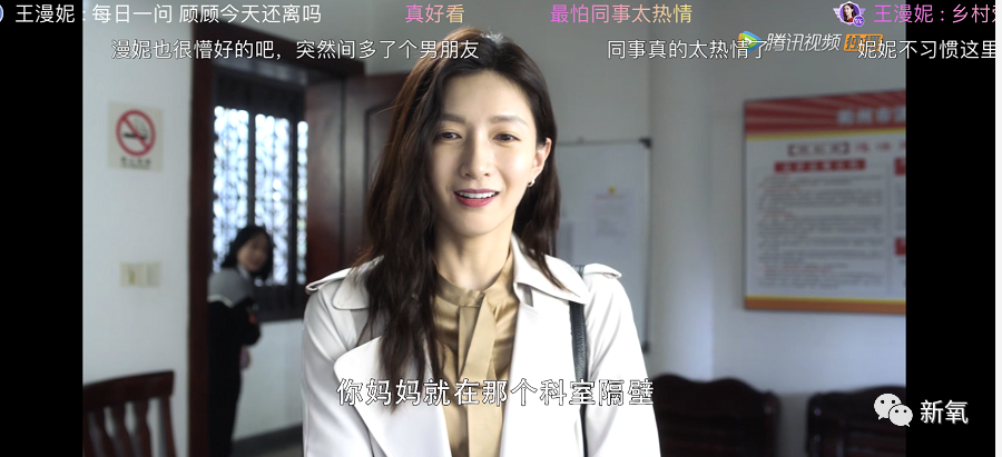 张雨绮|剧本C位永远都是她！张雨绮跟她比到底输在哪里了啊！