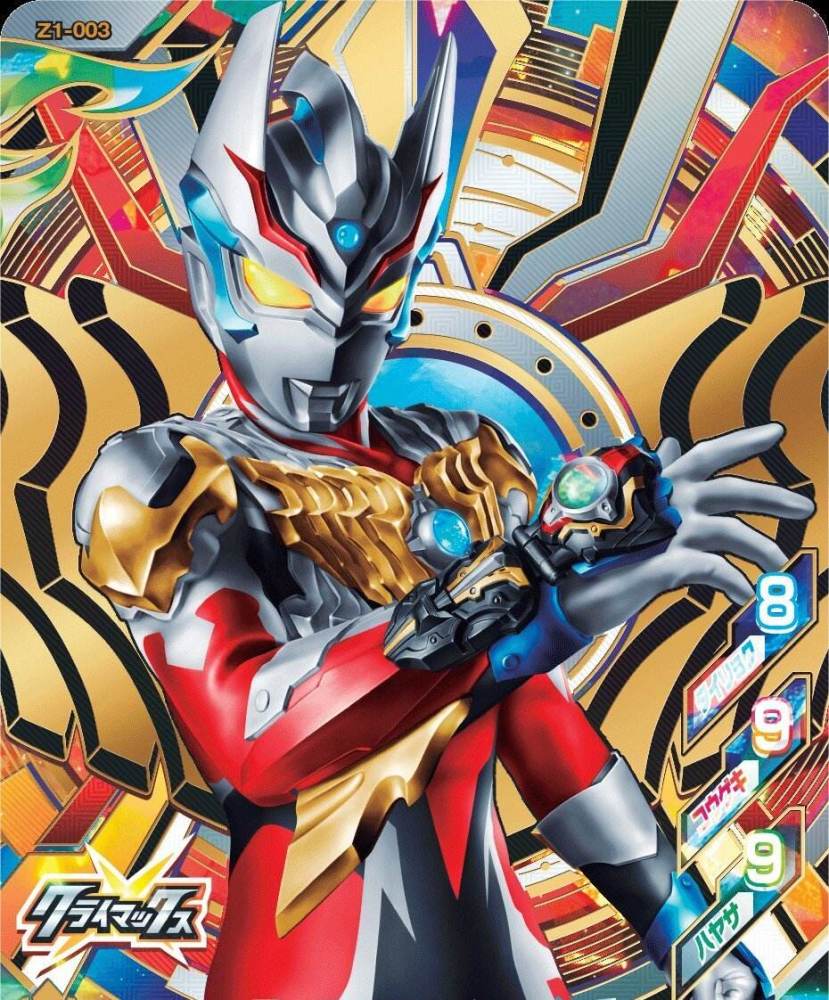 万众期待的最强奥特曼"令迦"登场,粉丝看完的评价却是:极差_腾讯新闻